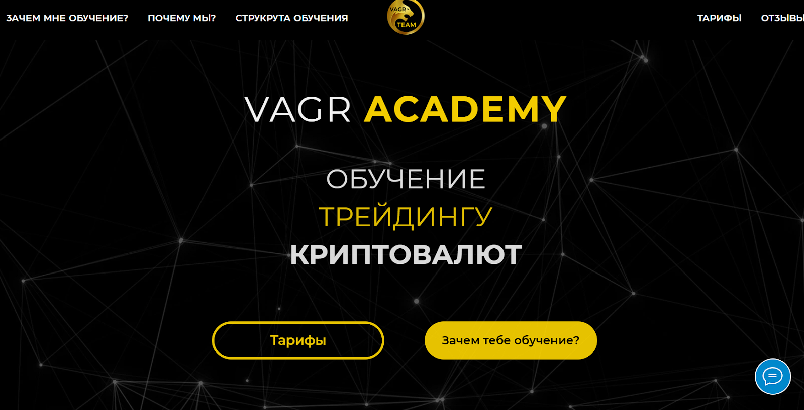 Dima Vagr Trade