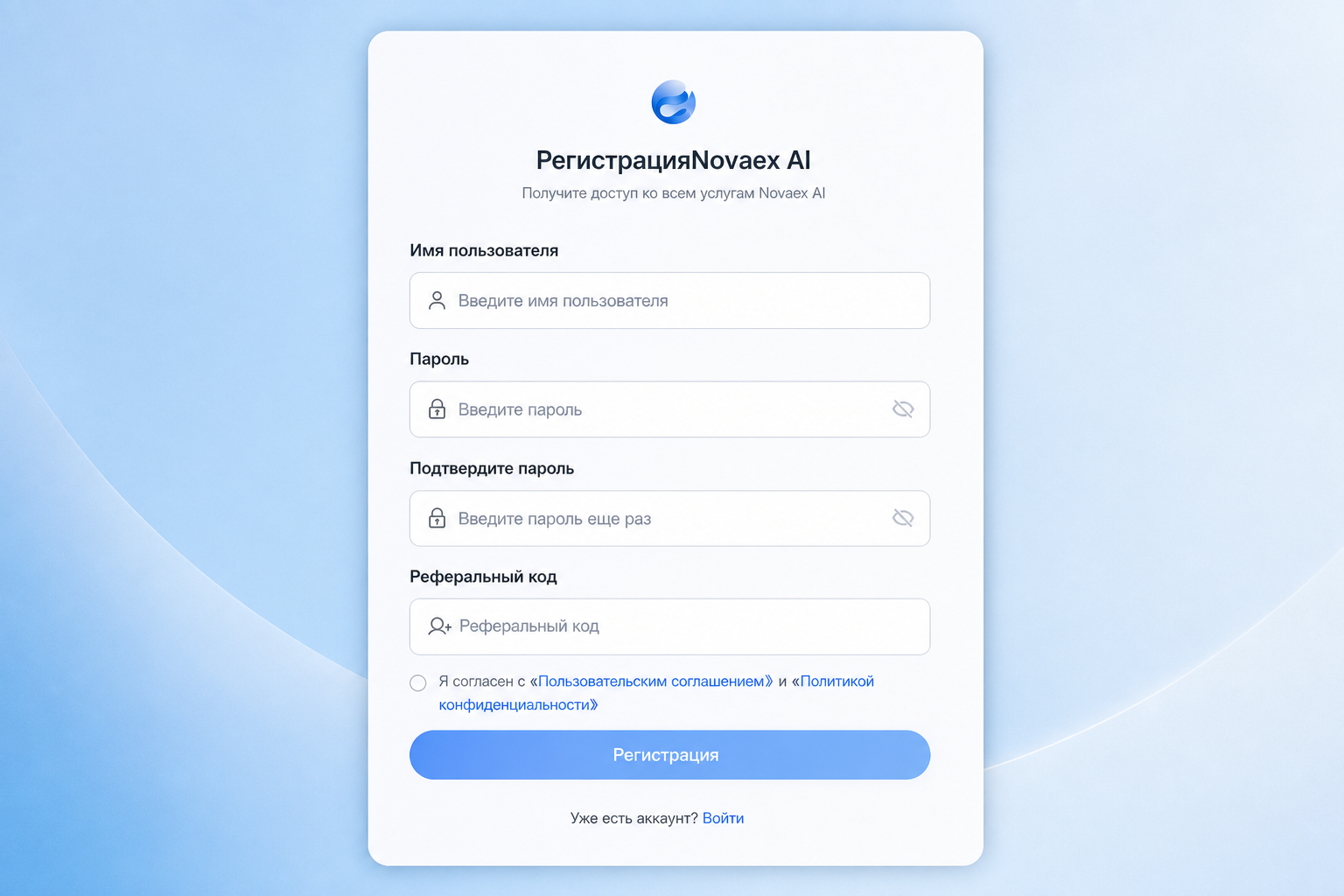 Novaex AI