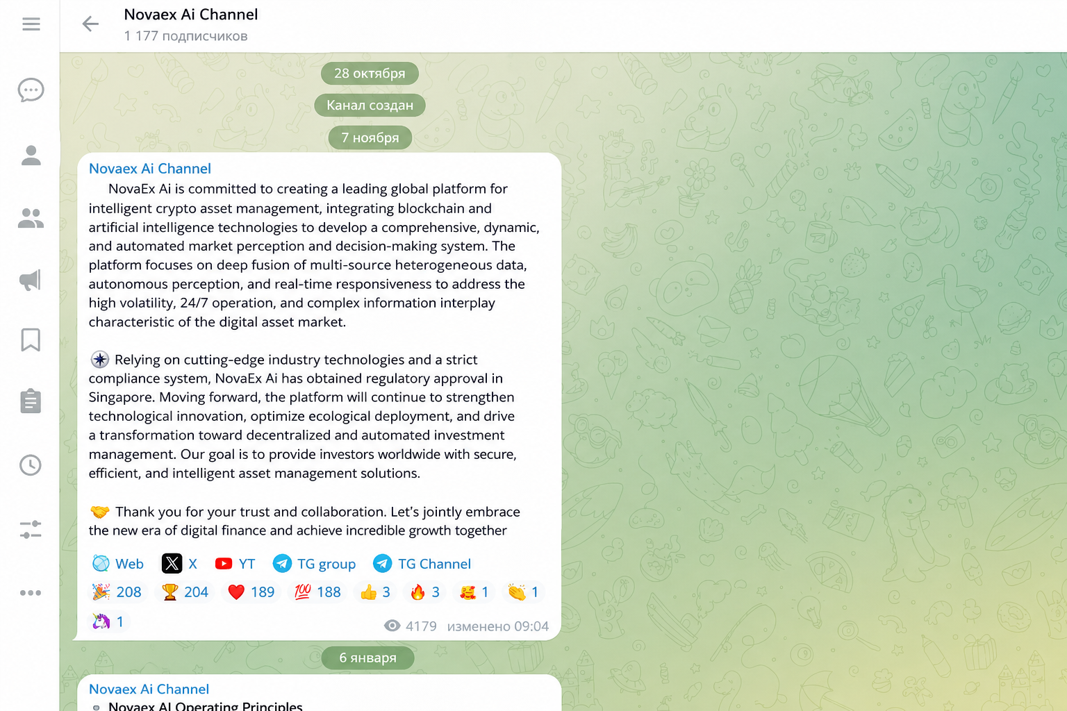 Novaex AI