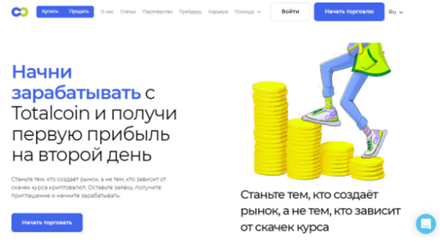 Totalcoin 