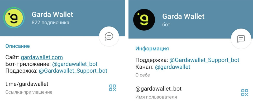Garda Wallet