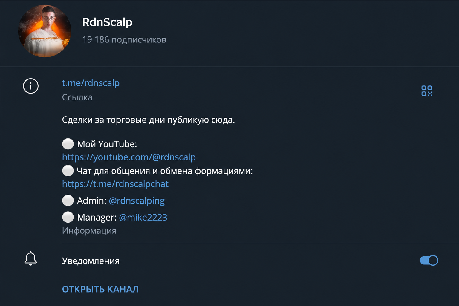 Rdnscalp 