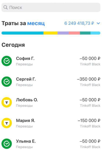 Лучшая Жизнь
