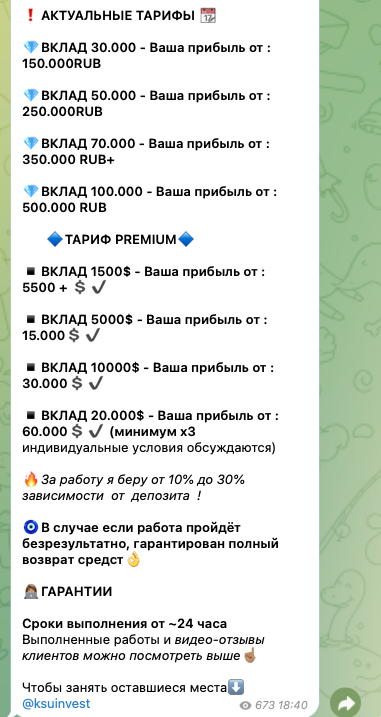 Лучшая Жизнь