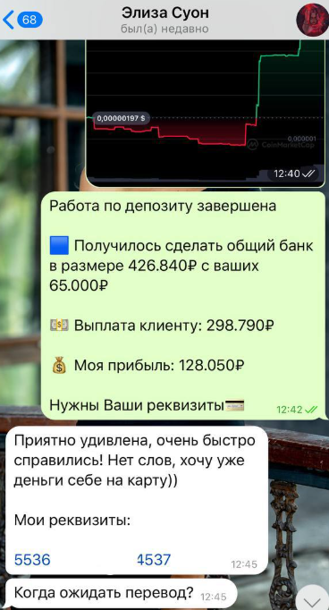 Лучшая Жизнь