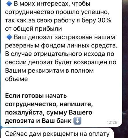 Лучшая Жизнь