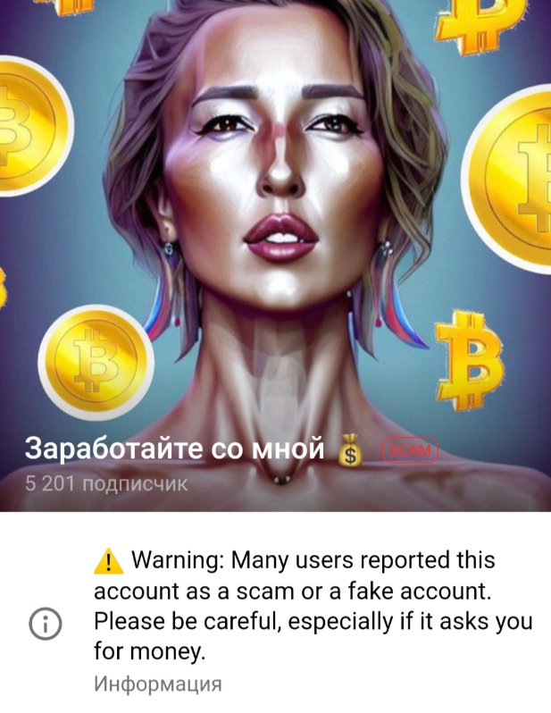 Лучшая Жизнь