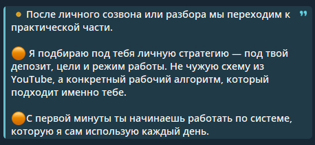 «николай Дементьев Голос Крипты»