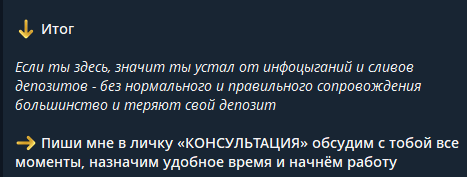 «николай Дементьев Голос Крипты»