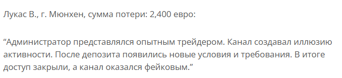 «николай Дементьев Голос Крипты»