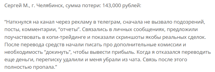 «николай Дементьев Голос Крипты»