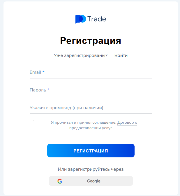 Дима Трейдер