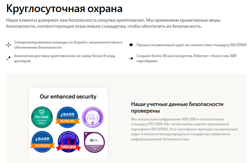 Moonpay 