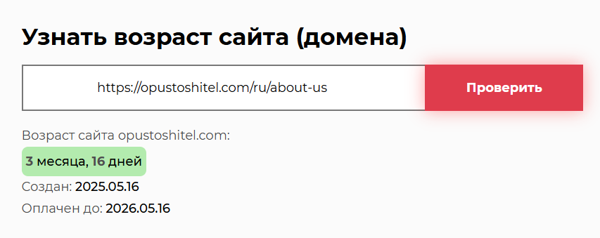 Пуросанс Блог