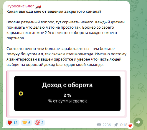 Пуросанс Блог