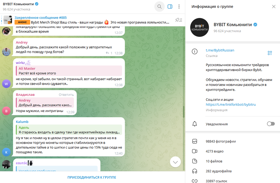 Bybit Trading Bot ai
