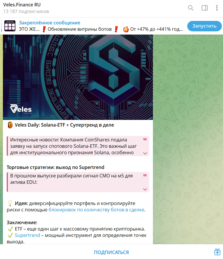 Veles Finance