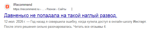 зульфия фриланс с телефона отзывы
