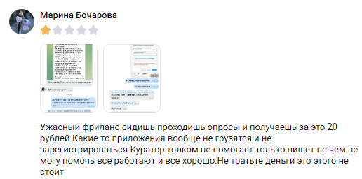зульфия фриланс с телефона