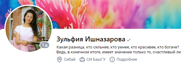зульфия фриланс с телефона