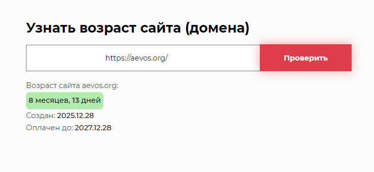 aevos org отзывы