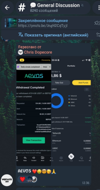 aevos org