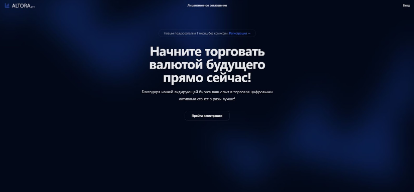ооо партнер с