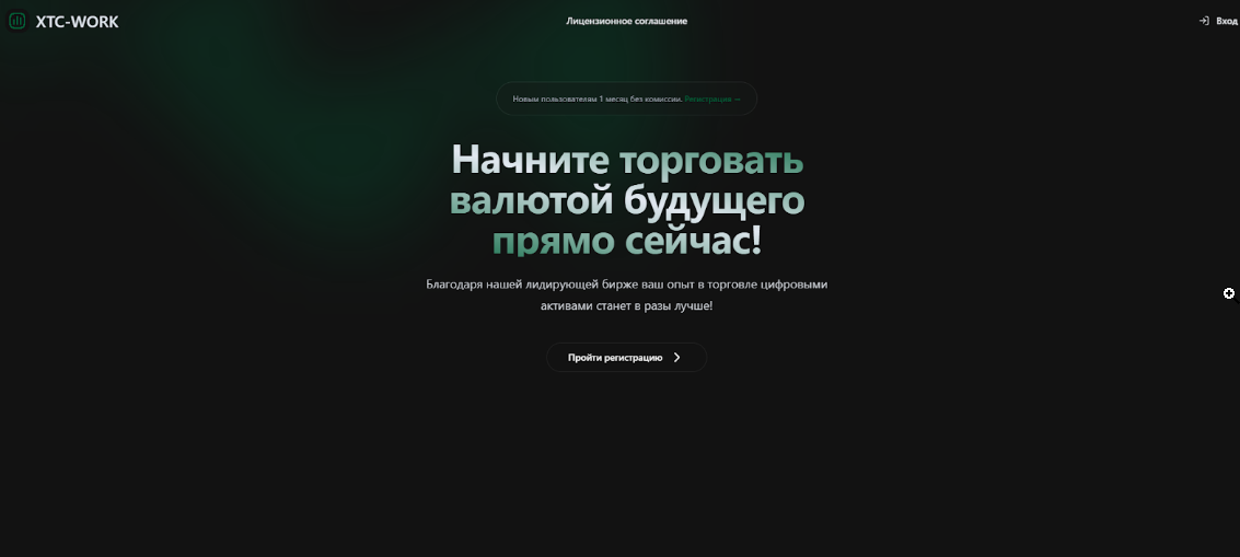 ооо партнер с