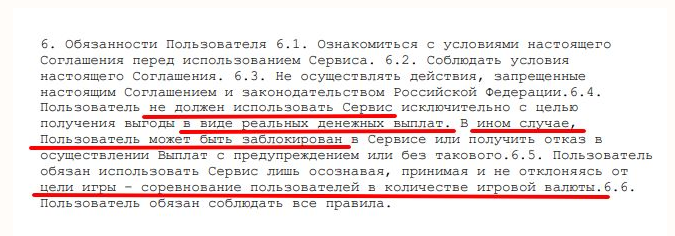 ооо партнер с