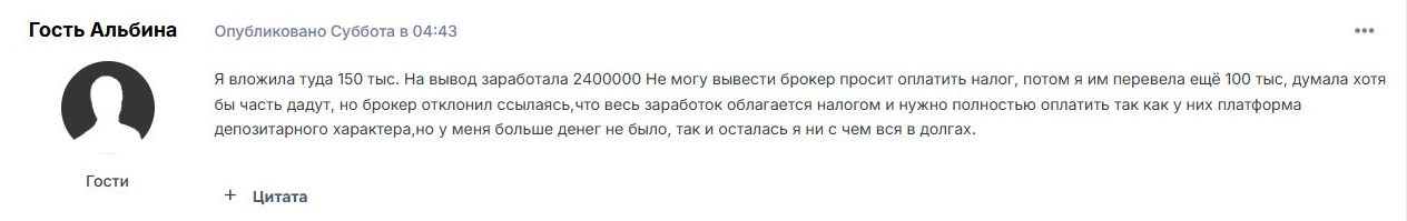 ооо партнер с