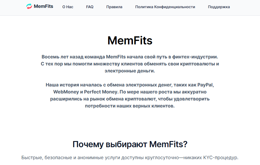 memfits ex