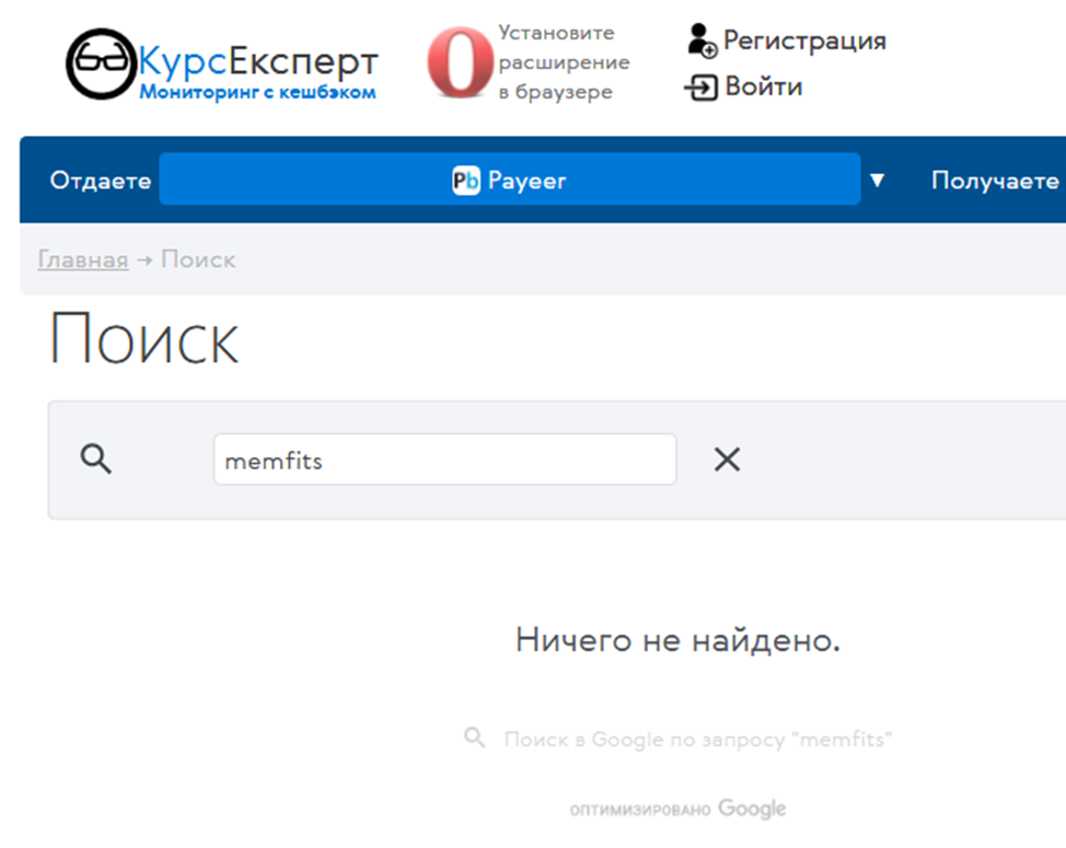 memfits com отзывы