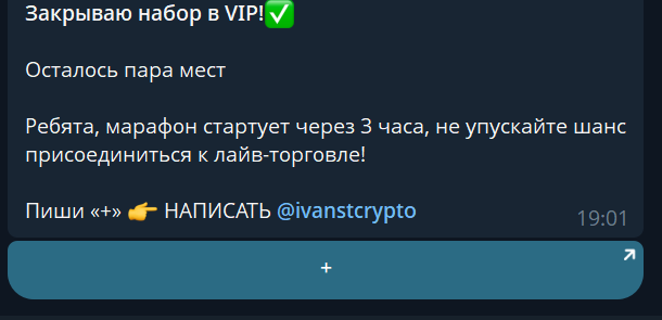 ivanstcrypto