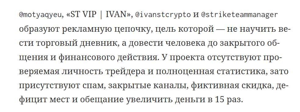 st vip ivan