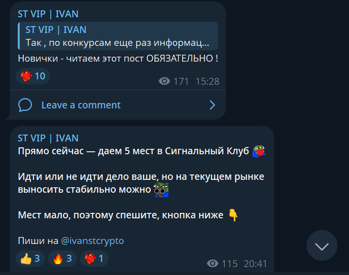 st vip ivan