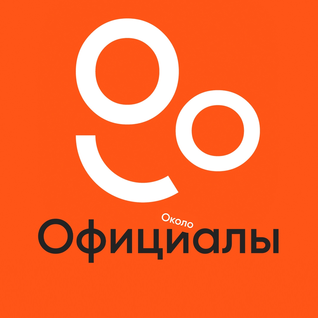 blogger-Околоофициалы 