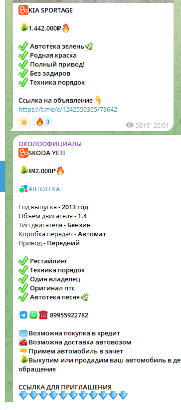 околоофициалы автосалон спб отзывы