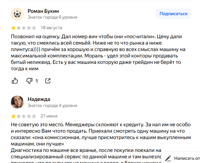 околоофициалы тг канал