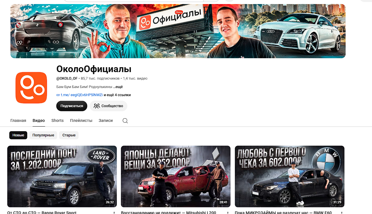 околоофициалы авито