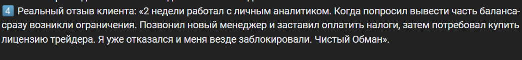 gsogvf cc мошенники