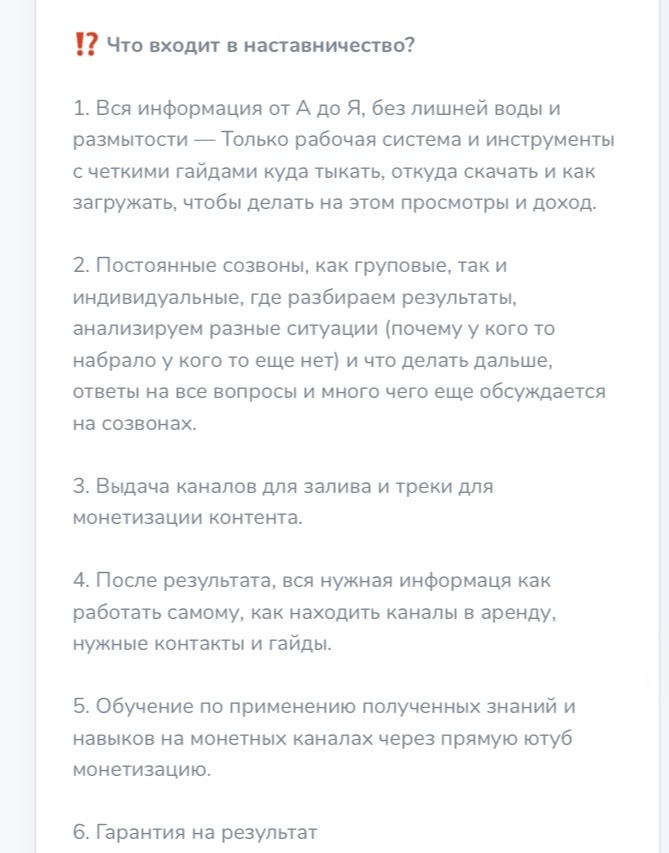 eforayoutube
