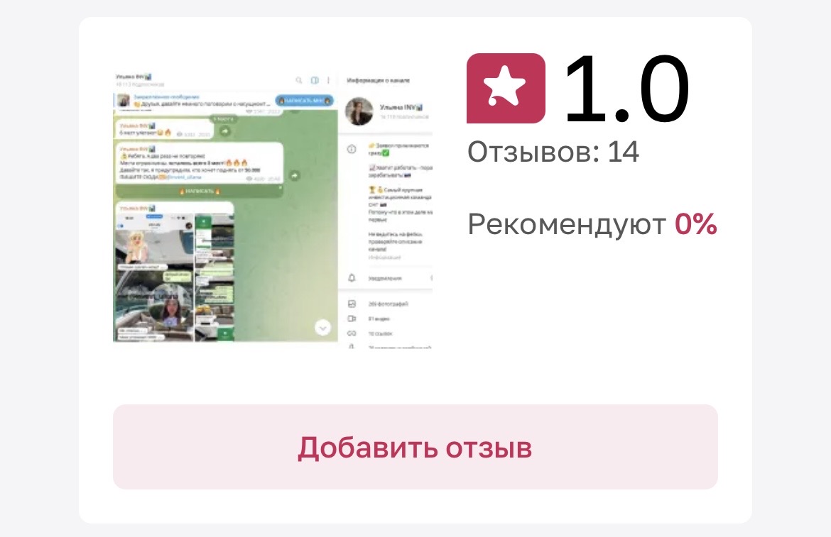 ип нерубенко ульяна сергеевна