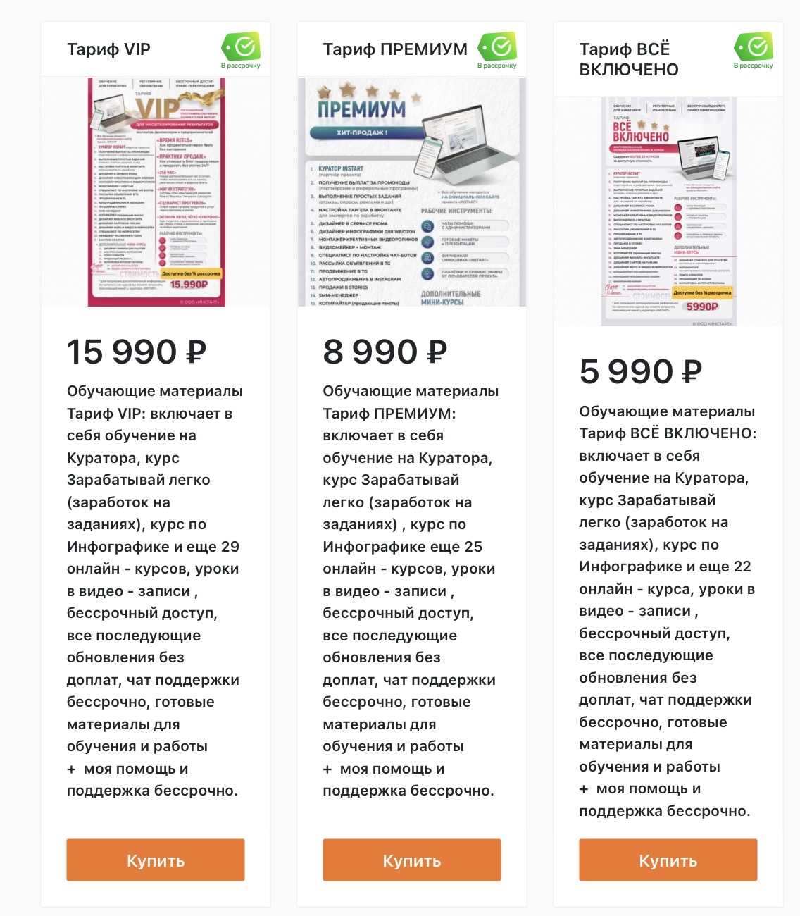 ульяна нерубенко