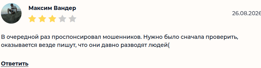 donatix скам скам