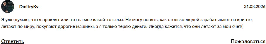 отзывы donatix co о компании