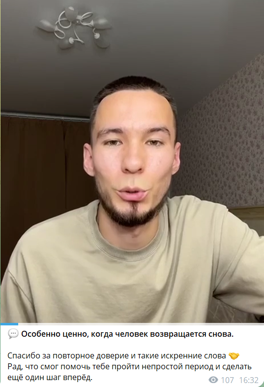 тимур демидов отзывы инвесторов