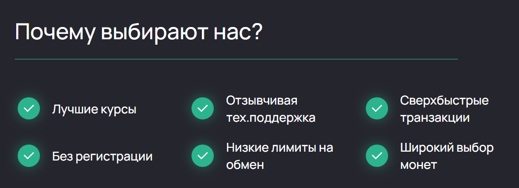 citytronix com отзывы обменник