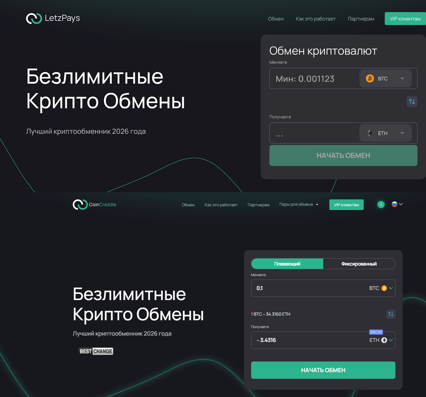 citytronix отзывы обменник