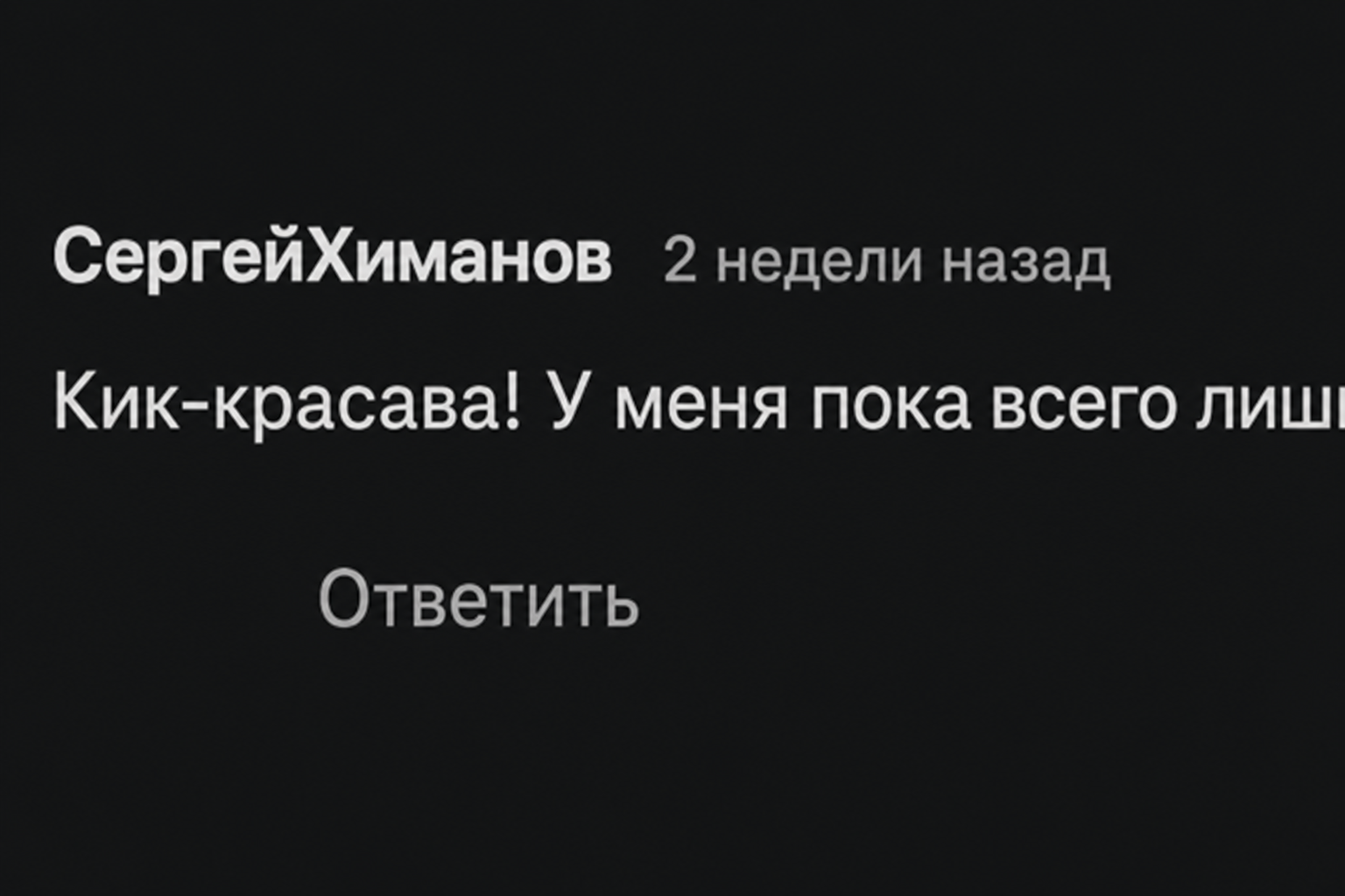 Р Василевич Трейдер Криптовалют