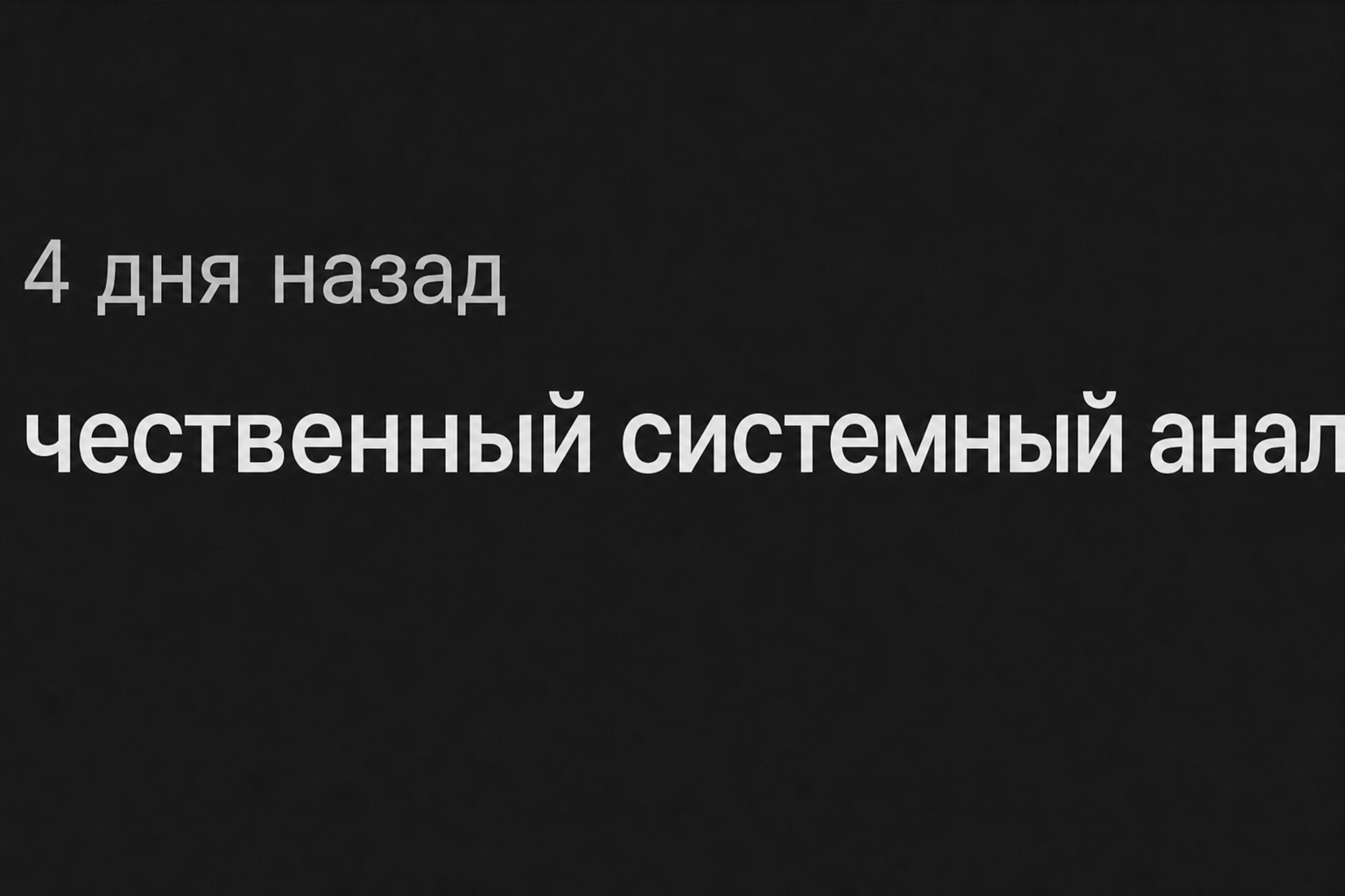 Р Василевич Трейдер Криптовалют